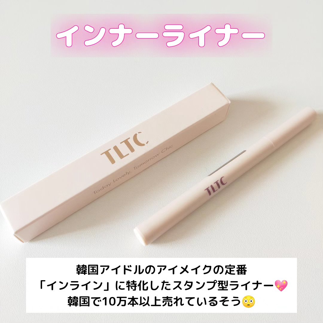 インナーライナー/TLTC/リキッドアイライナーを使ったクチコミ（2枚目）