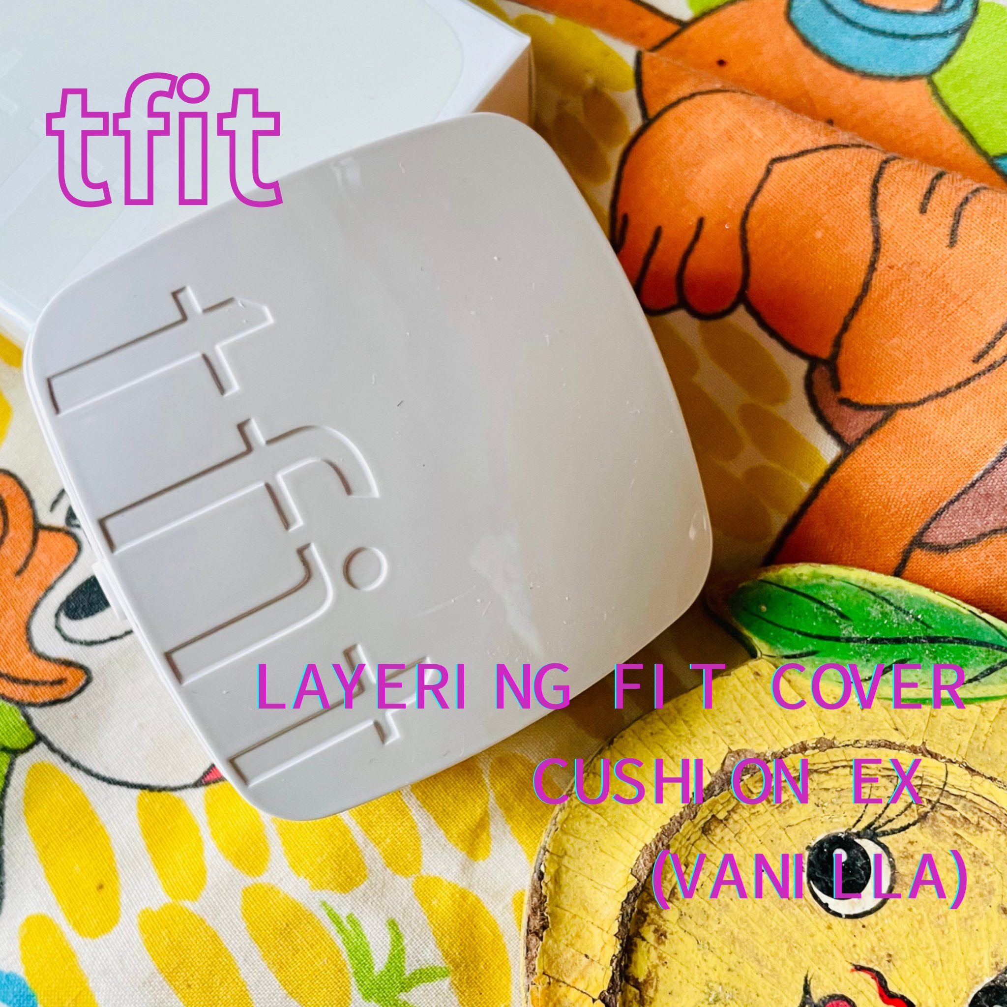 レイヤリングフィットカバークッションEX/TFIT/クッションファンデーションを使ったクチコミ（1枚目）