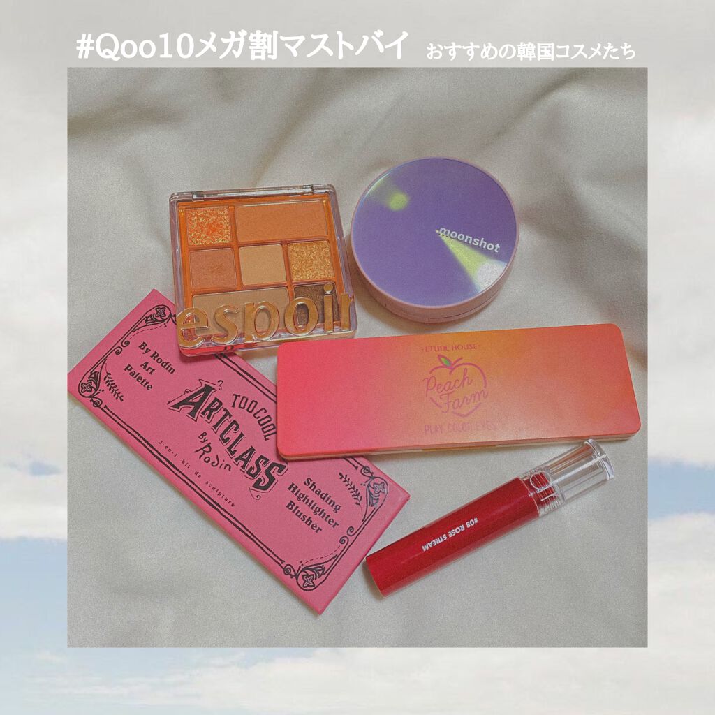 グラスティングウォーターティント/rom&nd/リップティントを使ったクチコミ(1枚目)