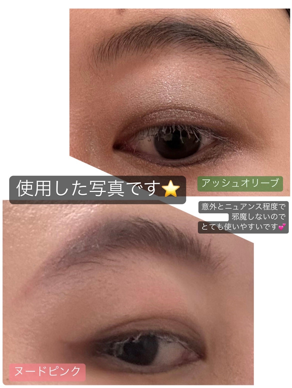 ブロー スウォード/shu uemura/アイブロウペンシルを使ったクチコミ(4枚目)