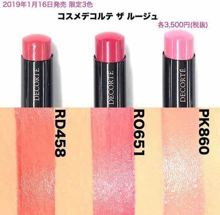 ザ ルージュ/DECORTÉ/口紅を使ったクチコミ(2枚目)