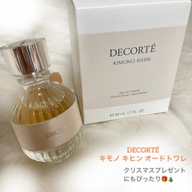 キモノ　キヒン　オードトワレ/DECORTÉ/香水(レディース)を使ったクチコミ（1枚目）