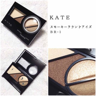 スモーキーラウンドアイズ/KATE/アイシャドウパレットを使ったクチコミ（1枚目）