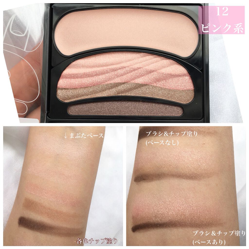 ブラシひと塗りシャドウN/オーブ/アイシャドウパレットを使ったクチコミ(7枚目)