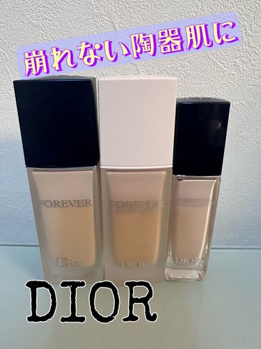 ディオールスキン フォーエヴァー フルイド マット/Dior/リキッドファンデーションを使ったクチコミ（1枚目）