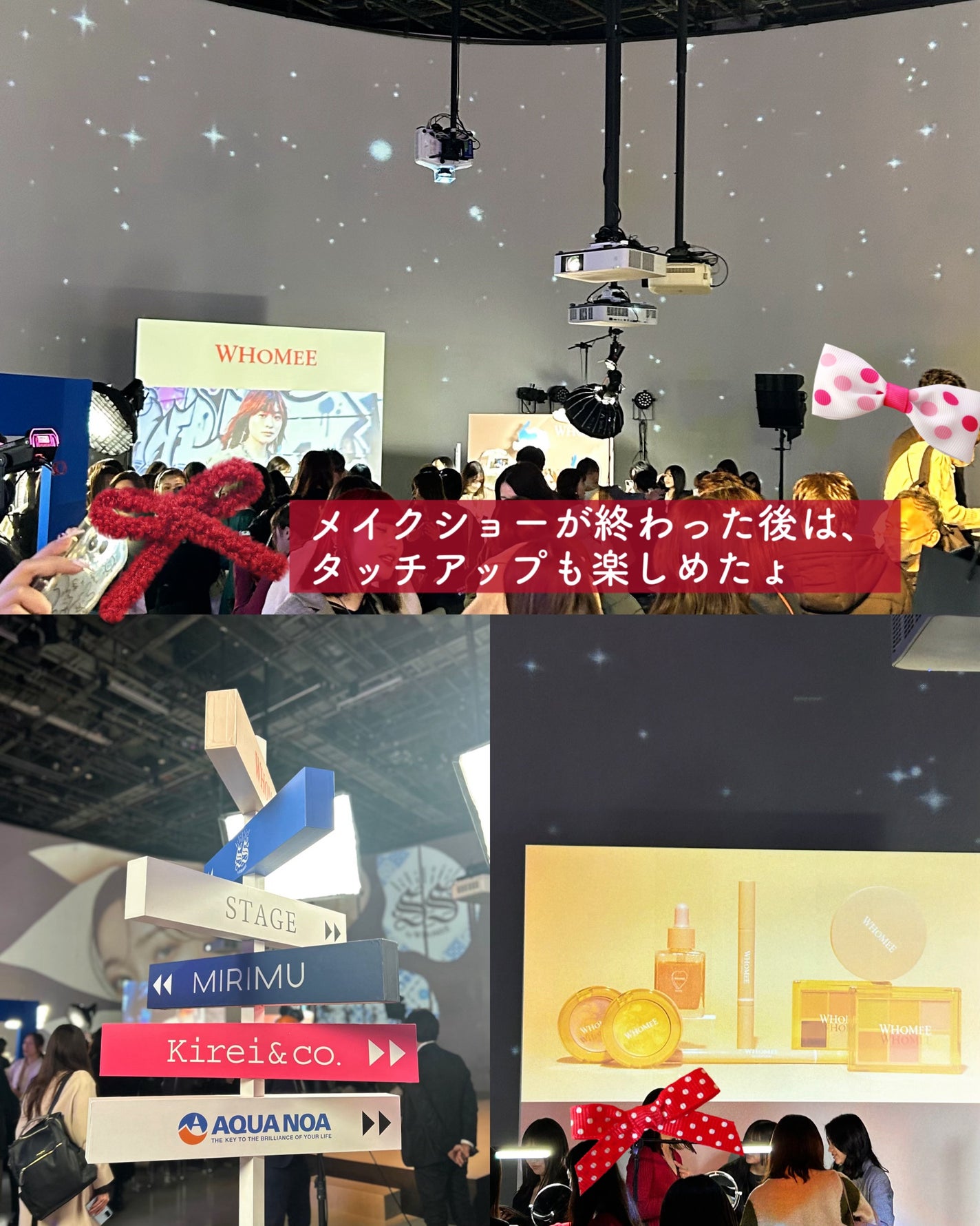 エミリー@フォロバ100 on LIPS 「・・Nuzzle様主催のコスメイベントに参加してきたよ会場では..」(7枚目)