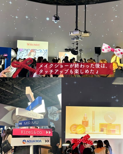 エミリー@フォロバ100 on LIPS 「・・Nuzzle様主催のコスメイベントに参加してきたよ会場では..」(7枚目)