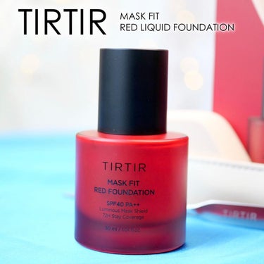 TIRTIR(ティルティル) マスクフィットレッドファンデーションのクチコミ「バズり中の韓国コスメブランド「TIRTIR(ティルティル)」。
崩れにくくて人気のマスクフィッ.....」（1枚目）