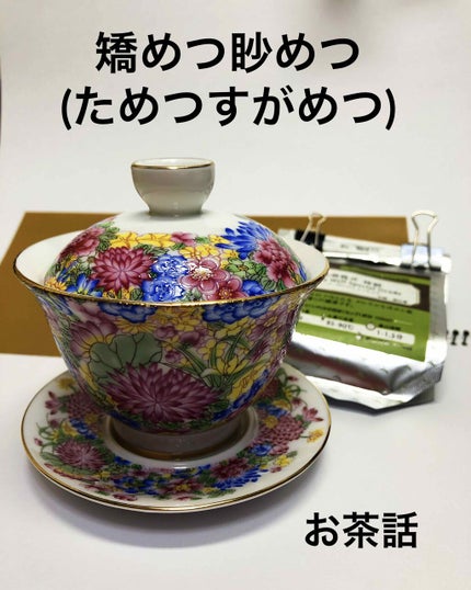 自己紹介/雑談/その他を使ったクチコミ(1枚目)