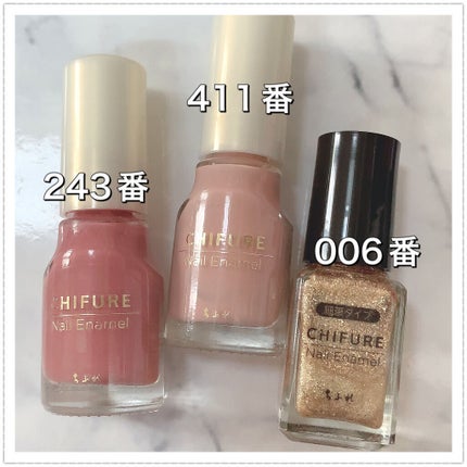 ネイル エナメル/ちふれ/マニキュアを使ったクチコミ(5枚目)