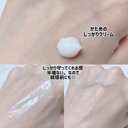 ピュアフィットシカクリームインテンス/COSRX/フェイスクリームを使ったクチコミ(2枚目)