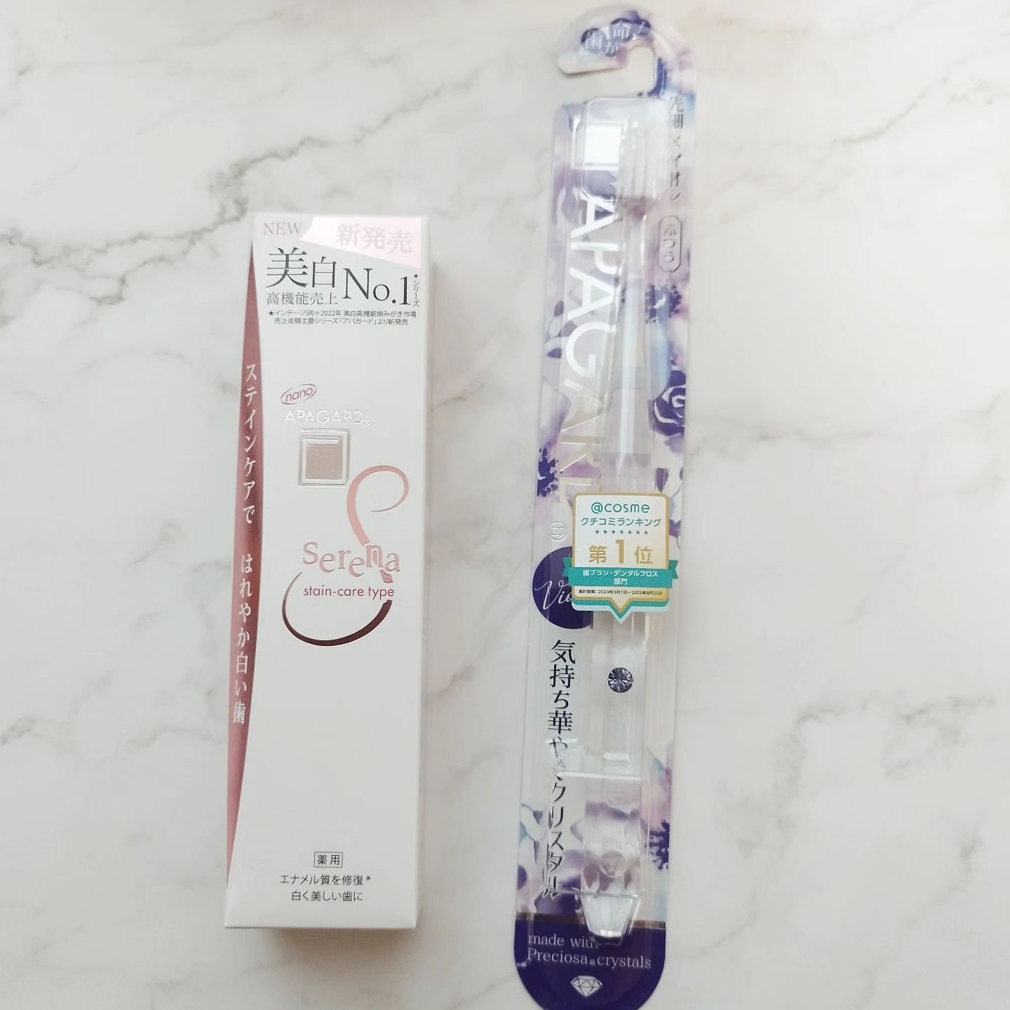 アパガードセレナ/アパガード/歯磨き粉を使ったクチコミ（1枚目）