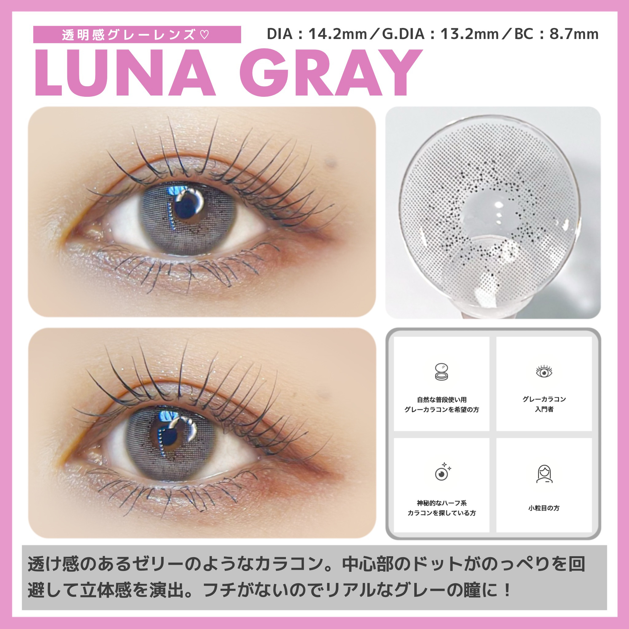 エイリンシリーズ/LENSSIS/カラーコンタクトレンズを使ったクチコミ（3枚目）