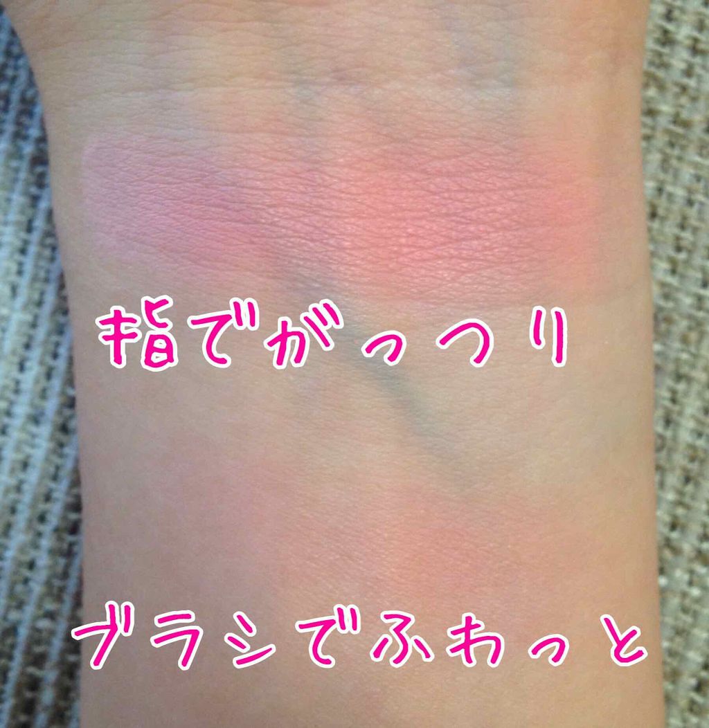 MPアニマルチーク/Mio Piccolo/パウダーチークを使ったクチコミ（2枚目）