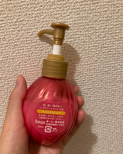補修ミルク もっととてもしっとり/ビューティラボ/ヘアミルクを使ったクチコミ(2枚目)