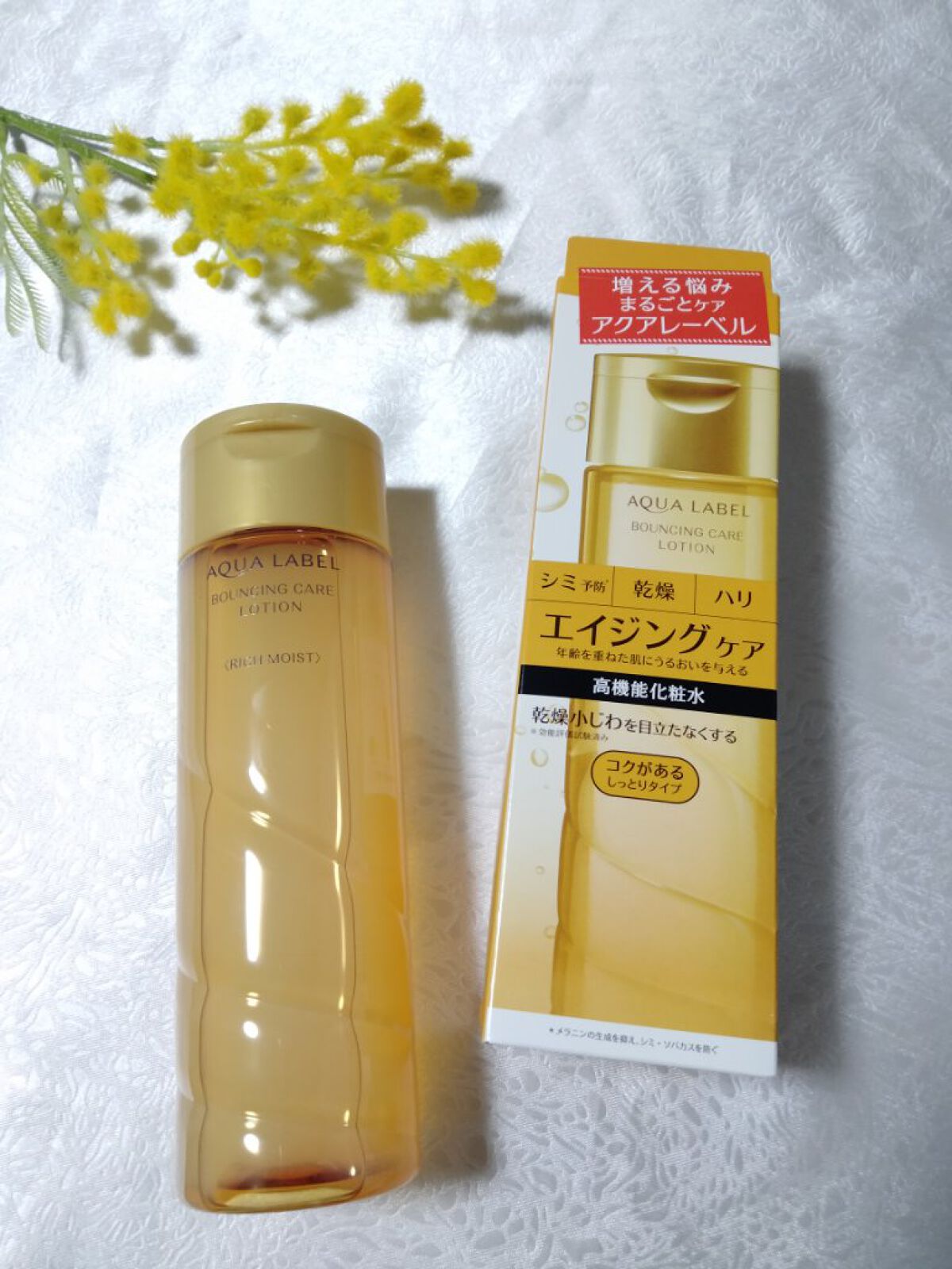 スペシャルジェルクリーム(オイルイン)/アクアレーベル/オールインワン化粧品を使ったクチコミ（2枚目）