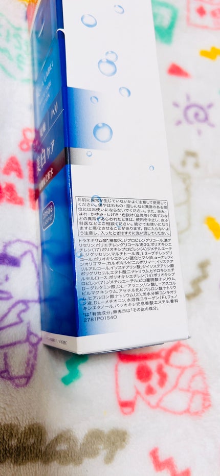 ブライトニングケア ローション RM(医薬部外品)/アクアレーベル/化粧水を使ったクチコミ(6枚目)