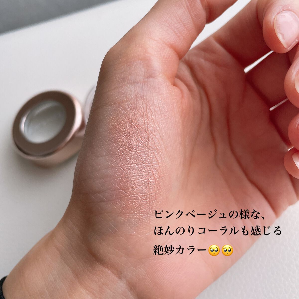 アイグロウ ジェム/DECORTÉ/ジェル・クリームアイシャドウを使ったクチコミ(2枚目)