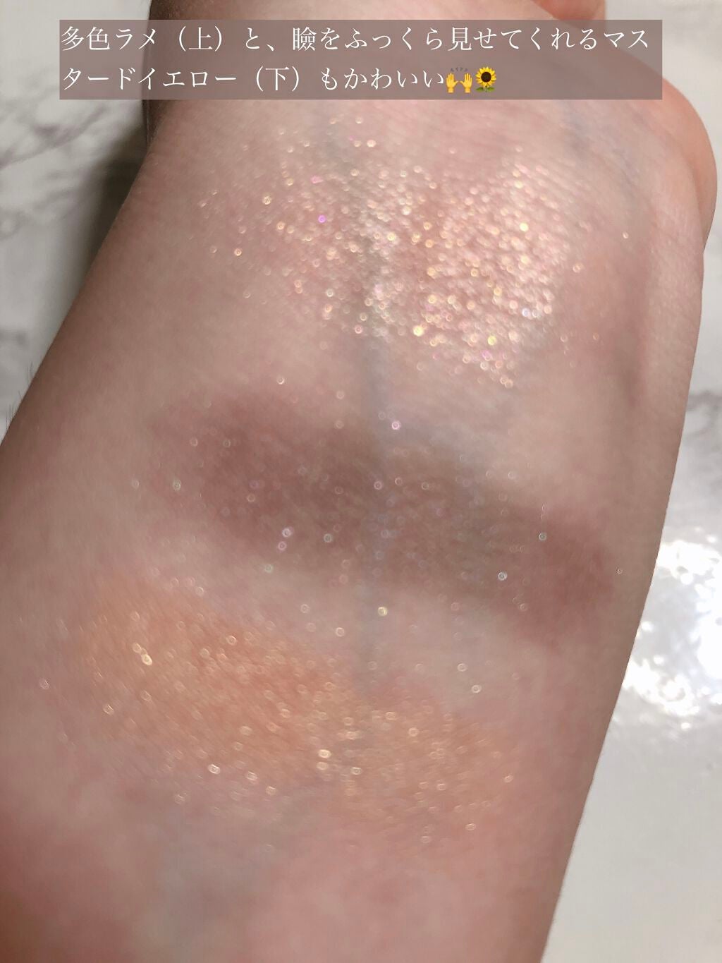 フーミー アイシャドウパレット/WHOMEE/アイシャドウパレットを使ったクチコミ(3枚目)