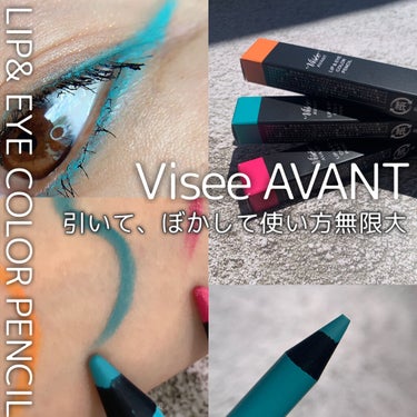 ◻️Visee AVANT
リップ&アイカラーペンシル
¥1,320

────────────

隠れた名品があると聞いて…

【色味】

新色のターコイズ。

目が覚めるような鮮やかなブルーグリーン。


【ラメorマット】

マットです。
ボカしてみてもあまり透け感はないので、鮮やかな色がしっかり出ます。


【密着感】

ぴったりついて、ちょっとやそっとじゃ落ちません。
皮脂には若干弱い気がしましたが、プチプラにしては優秀！


【使い方】

削って使うタイプです。

直接まぶたに引いてアイラインとして、
ざっと引いた後指でぼかして、
リップとしても使えるマルチコスメです。

ターコイズも一応リップで使ってみましたw
ベースにしてリップを重ねると青みが出されて、結構アリかもと思いました。

#visee #ヴィセアヴァン #プチプラ #ドラコス #ターコイズ #ターコイズブルー #アイライナー #リップライナー #コスプレメイク #マルチコスメ  #夏のマストバイ の画像 その0