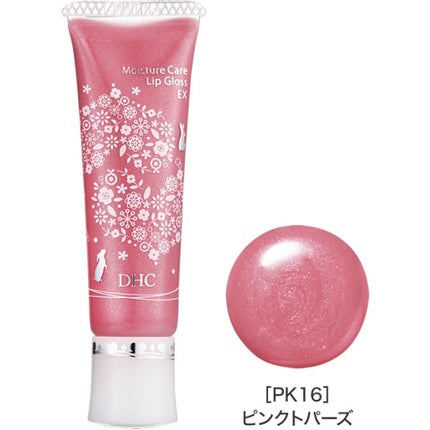 PK16 ピンクトパーズ(限定)