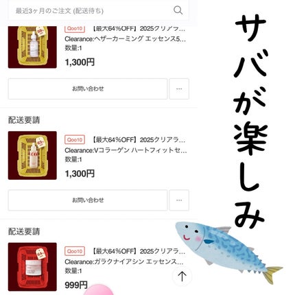 ガラクナイアシンエッセンスパット/manyo/美容液を使ったクチコミ(3枚目)