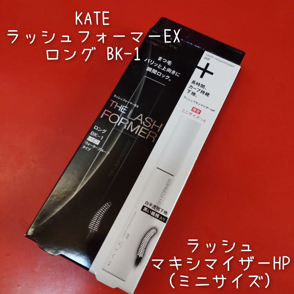 ラッシュフォーマー(ロング)/KATE/マスカラを使ったクチコミ（1枚目）