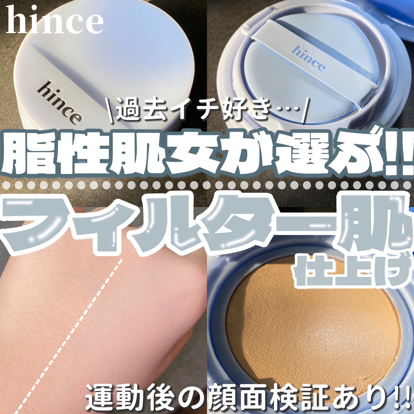 ドラマティックスキンセンサーベース NEO/マキアージュ/化粧下地を使ったクチコミ(1枚目)