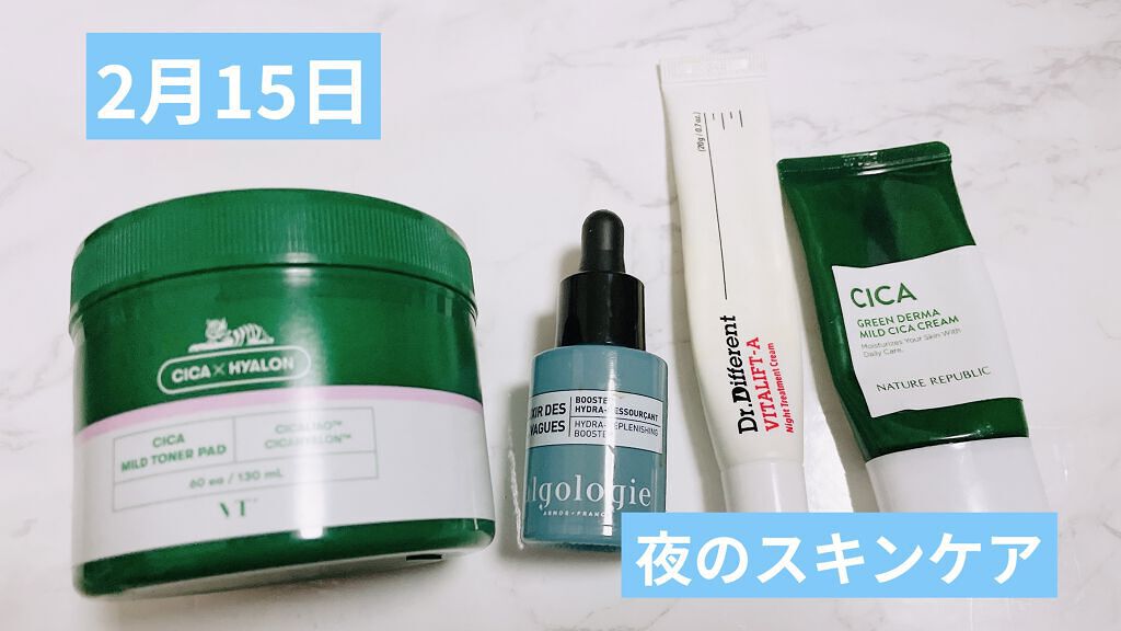 ハイドラセラム ブースター/algologie/美容液を使ったクチコミ（1枚目）