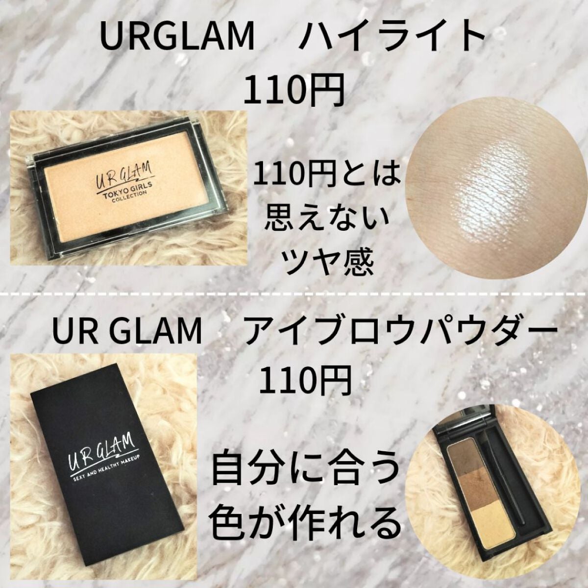 カラーリングアイブロウ/ヘビーローテーション/眉マスカラを使ったクチコミ(4枚目)