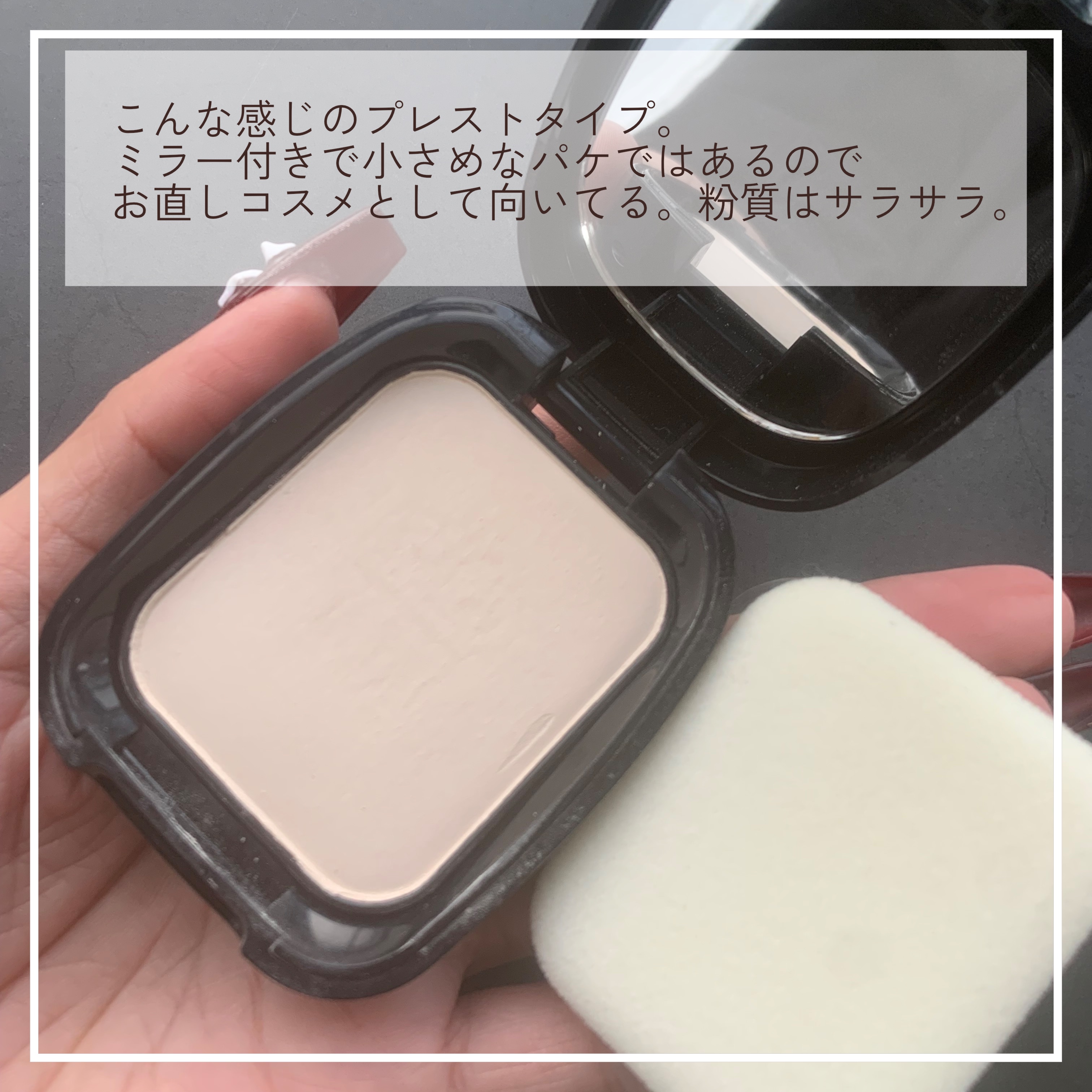 プレストポアカバー/MAJOLICA MAJORCA/プレストパウダーを使ったクチコミ（3枚目）