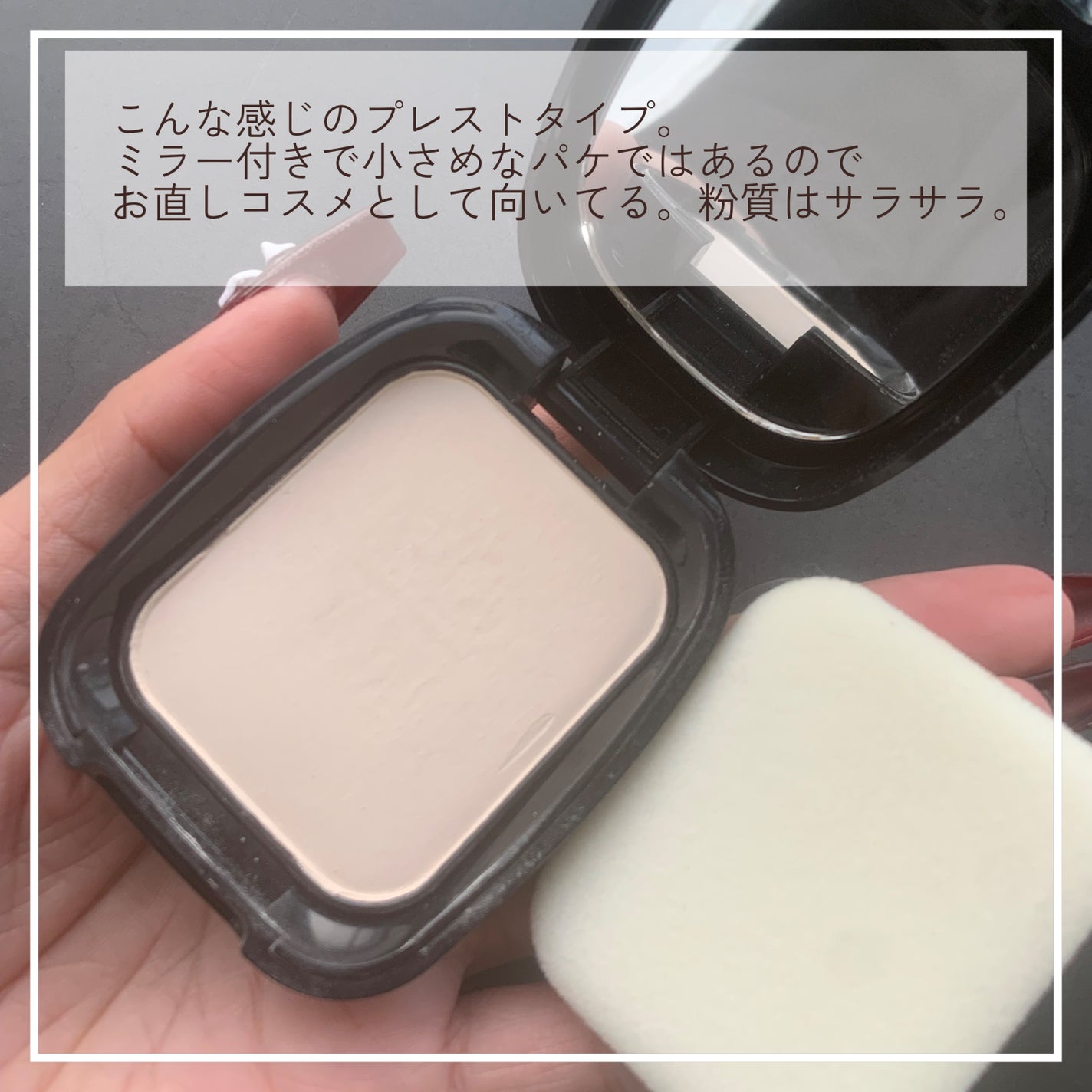 プレストポアカバー/MAJOLICA MAJORCA/プレストパウダーを使ったクチコミ(3枚目)