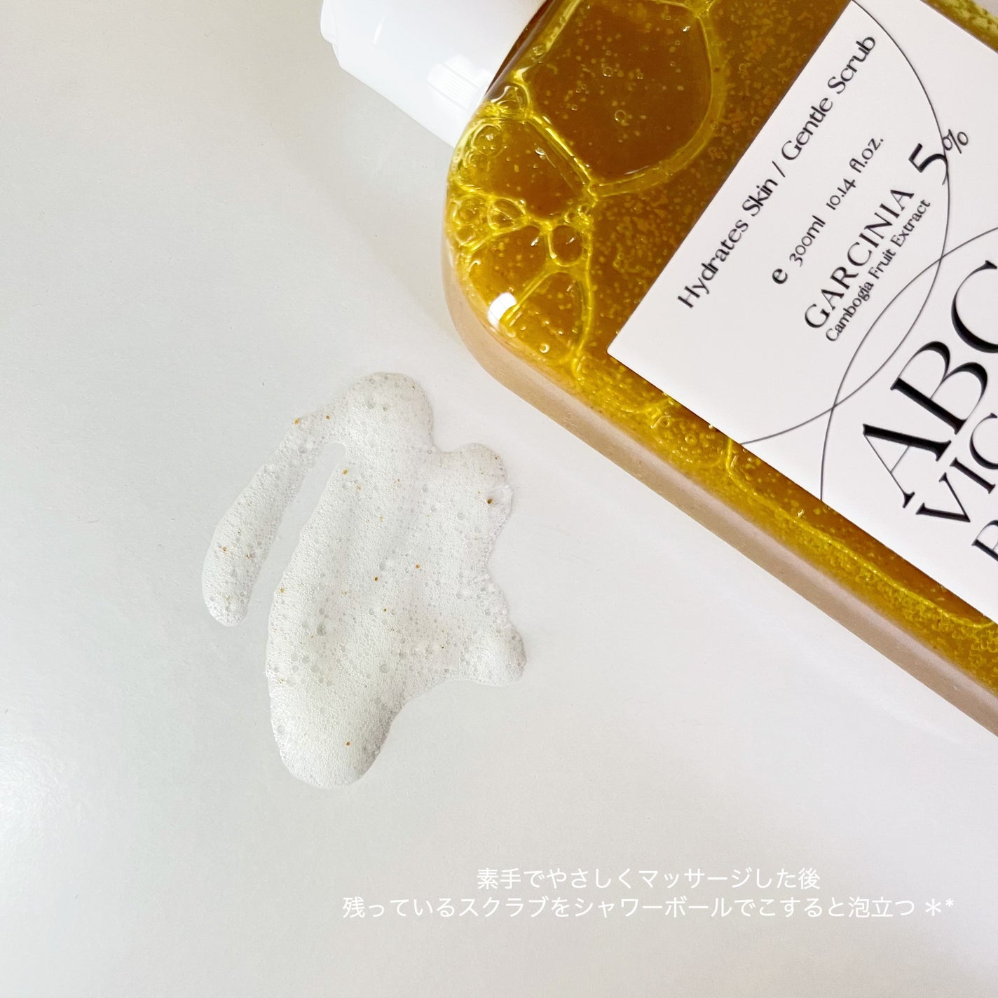 Lunaフォロバします☺︎ on LIPS 「_____MuCent_____ABCビガーボディウォッシュ角..」(3枚目)