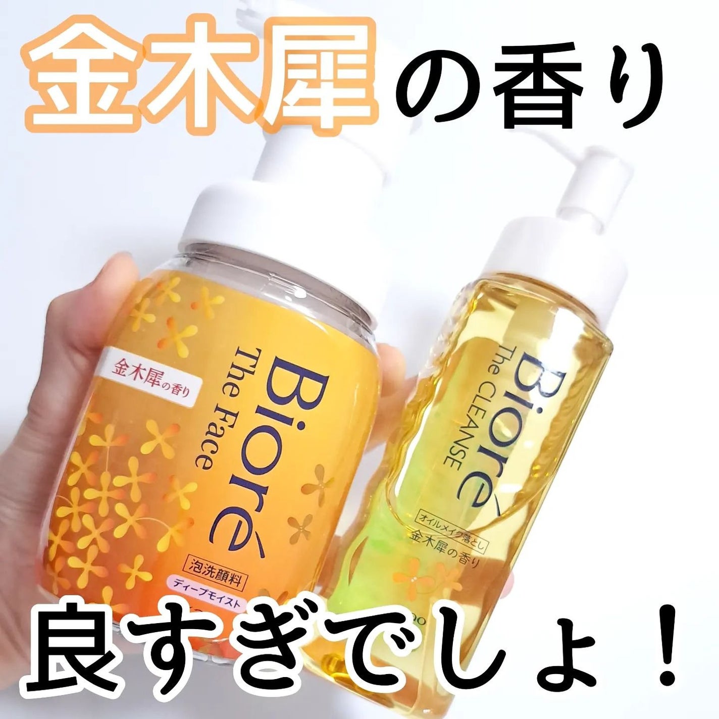 The クレンズ オイルメイク落とし/ビオレ/オイルクレンジングを使ったクチコミ(8枚目)