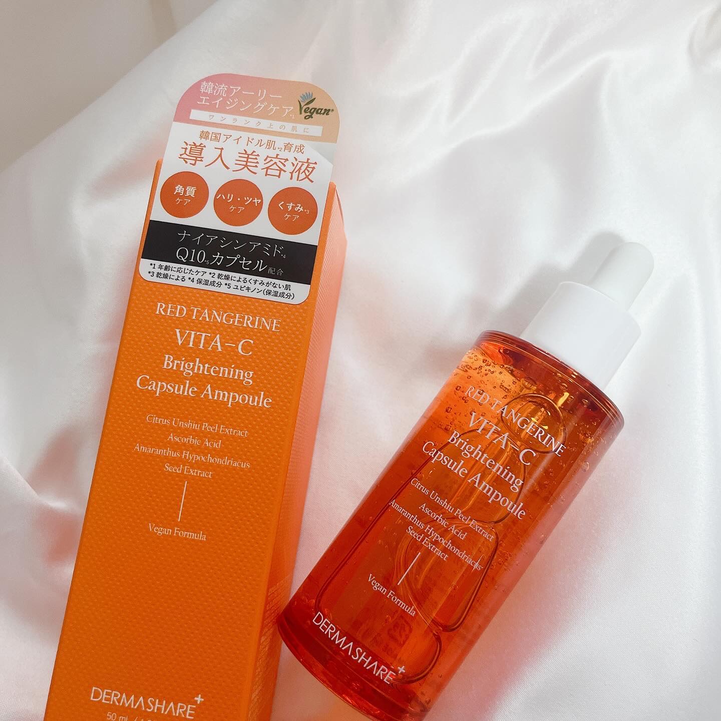 レッドタンジェリンVITA-Cカプセルセラム/DERMASHARE/美容液を使ったクチコミ（1枚目）