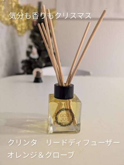 リードディフューザーGOD JUL/KLINTA/ルームフレグランスを使ったクチコミ(1枚目)