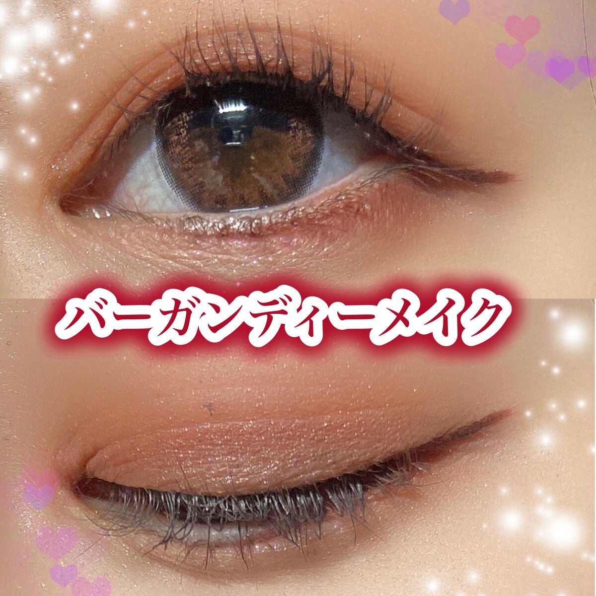 クリーミータッチライナー/キャンメイク/ジェルアイライナーを使ったクチコミ(1枚目)