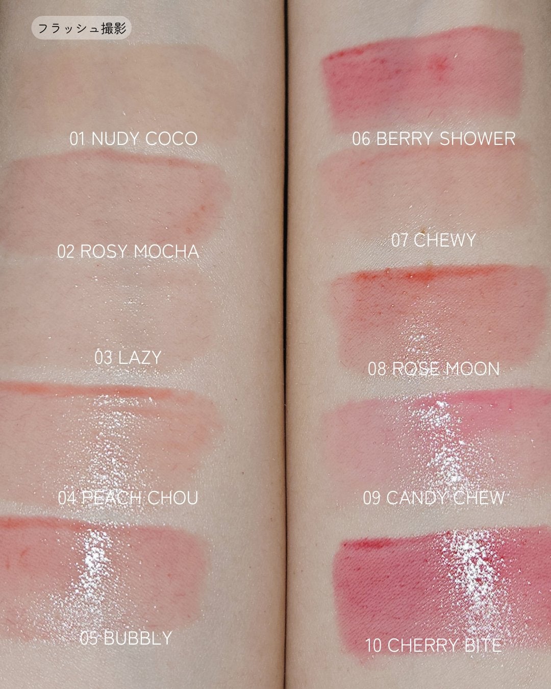 グレイズバウンシングティント/2aN/リップティントを使ったクチコミ(4枚目)