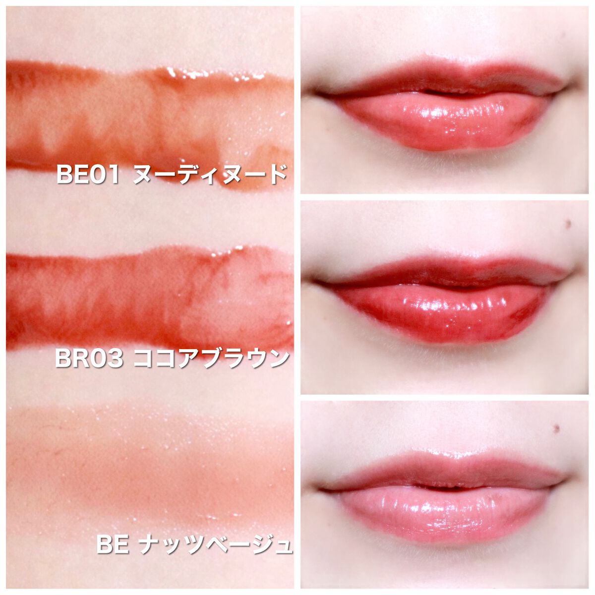 アンドバイロムアンド　グラッシーボムティント/&nd by rom&nd/リップティントを使ったクチコミ（2枚目）