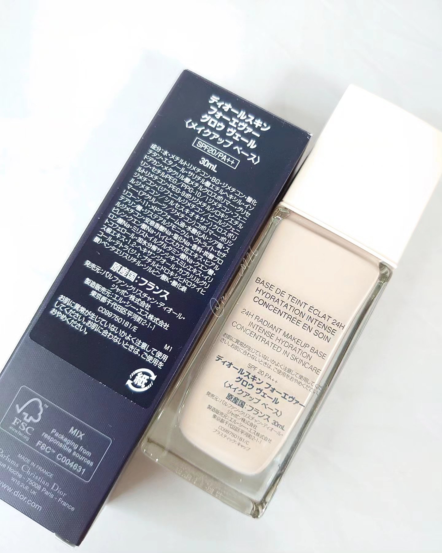 ディオールスキン フォーエヴァー グロウ ヴェール /Dior/化粧下地を使ったクチコミ（2枚目）