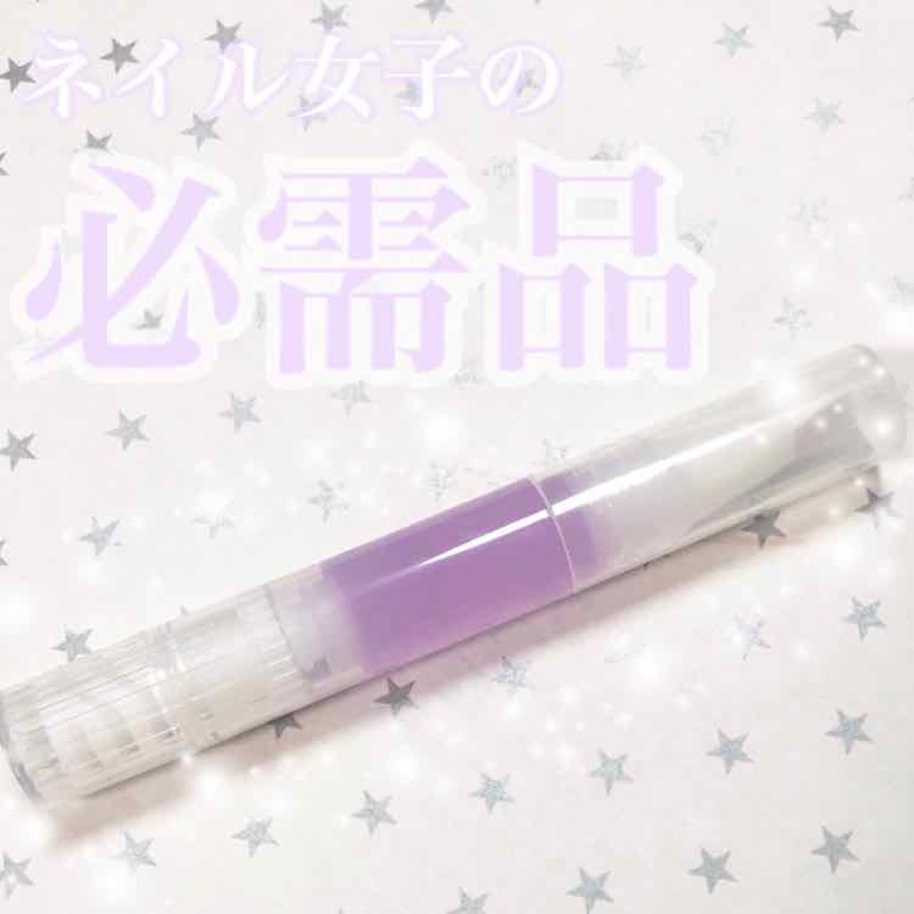 ネイルケアオイル/無印良品/ネイルオイル・トリートメントを使ったクチコミ（1枚目）