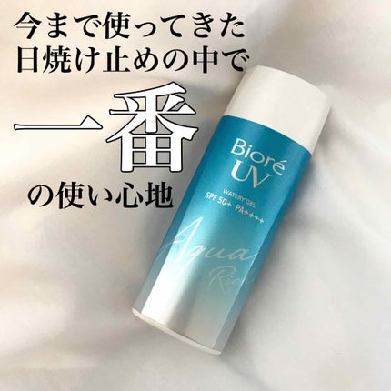 ビオレUV アクアリッチウォータリージェル /ビオレ/日焼け止め・UVケアを使ったクチコミ(1枚目)