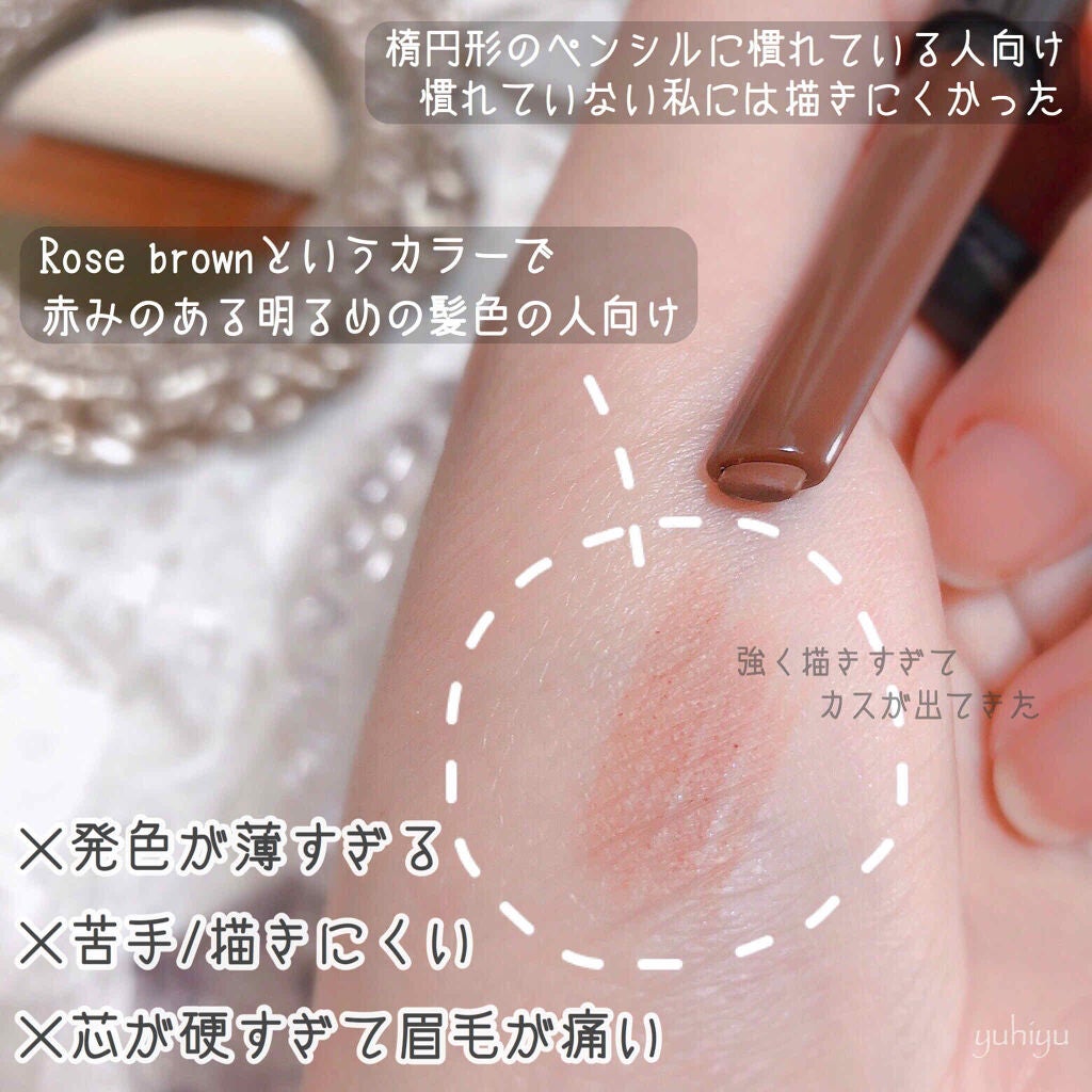 アイブロウペンシル N/innisfree/アイブロウペンシルを使ったクチコミ(2枚目)