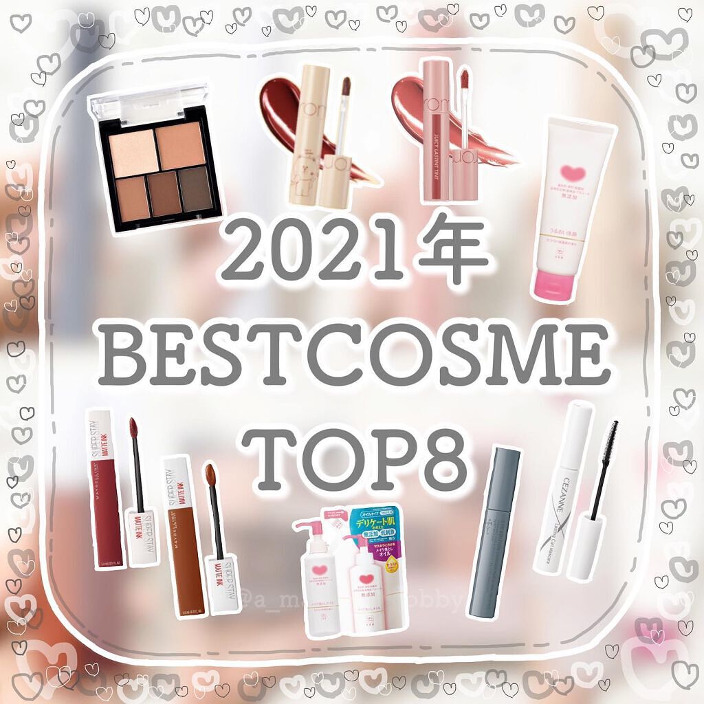 メイク落としオイル/カウブランド無添加/オイルクレンジングを使ったクチコミ（1枚目）