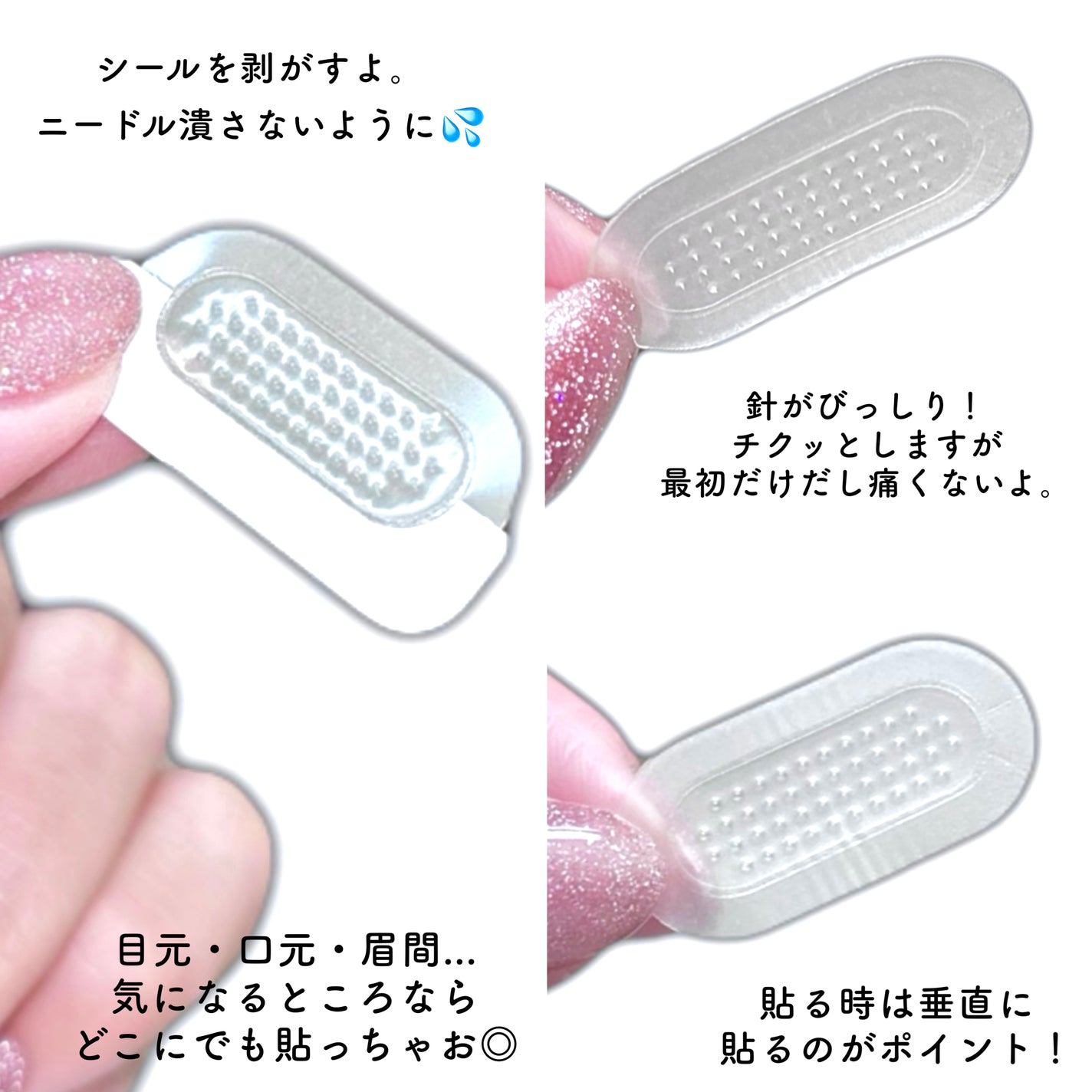 クリニラボ マイクロニードルパッチ ディープ-Hy/大正製薬/シートマスク・パックを使ったクチコミ(4枚目)