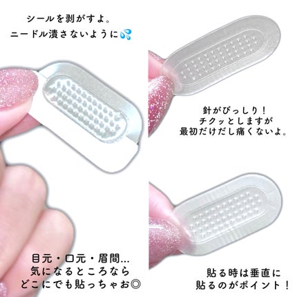 クリニラボ マイクロニードルパッチ ディープ-Hy/大正製薬/シートマスク・パックを使ったクチコミ(4枚目)