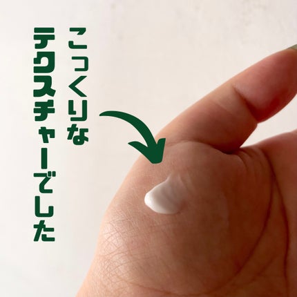 グリーン ダーマ マイルド シカ クリーム/ネイチャーリパブリック/フェイスクリームを使ったクチコミ(5枚目)