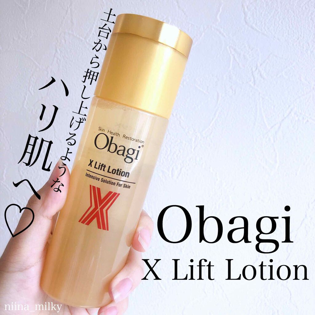 オバジX リフトローション/オバジ/化粧水を使ったクチコミ(1枚目)