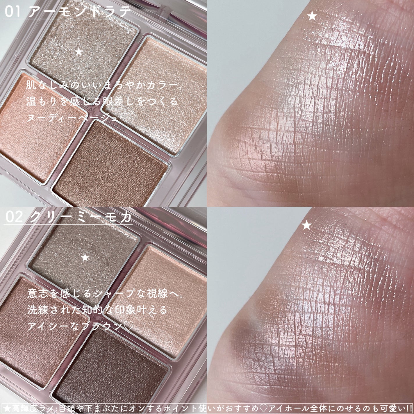 デイジードール アイ ドロー シャドウ/DAISY DOLL by MARY QUANT/アイシャドウパレットを使ったクチコミ(3枚目)