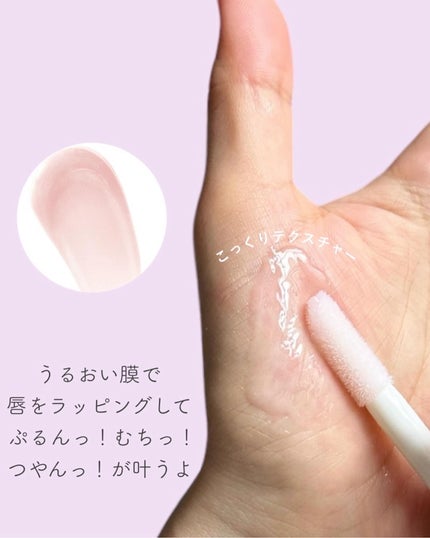 リフターシャイン 001 アイシーパール/MAYBELLINE NEW YORK/リップグロスを使ったクチコミ(3枚目)